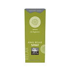 Анальний спрей, що розслаблює, Shiatsu Unisex Anal Relax Spray For Beginners, 50 мл