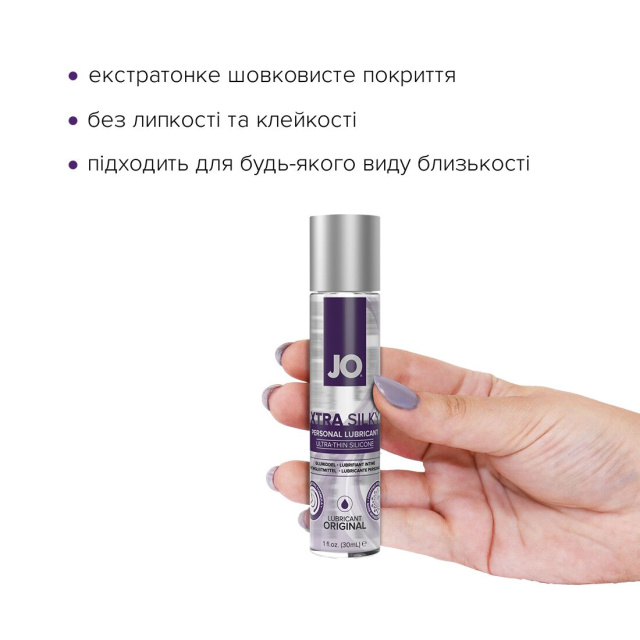System JO Xtra Silky - Lubrykant na bazie silikonu, 30 ml